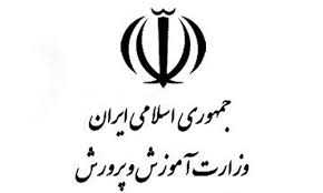 وام کم بهره ۵ میلیون تومانی به فرهنگیان